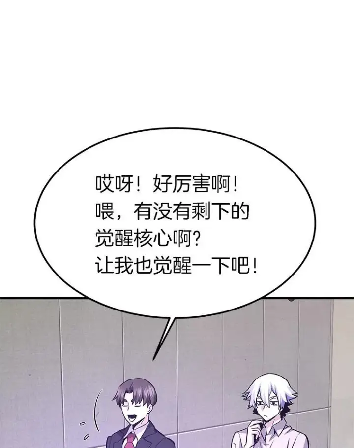 《霸主屹立于地狱之上》77.复活鬼娃图97