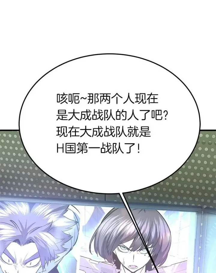 《霸主屹立于地狱之上》77.复活鬼娃图99