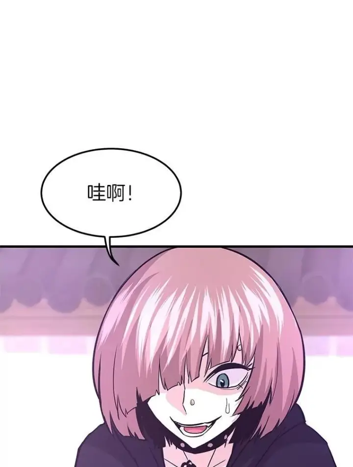《霸主屹立于地狱之上》78.集训图10