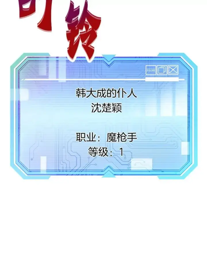 《霸主屹立于地狱之上》78.集训图100