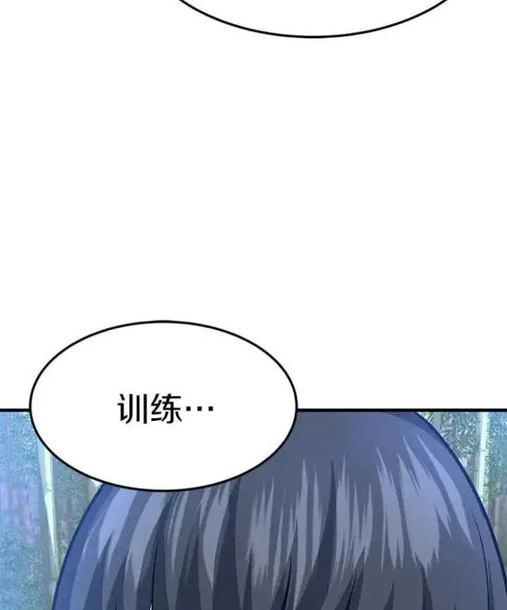 《霸主屹立于地狱之上》78.集训图105