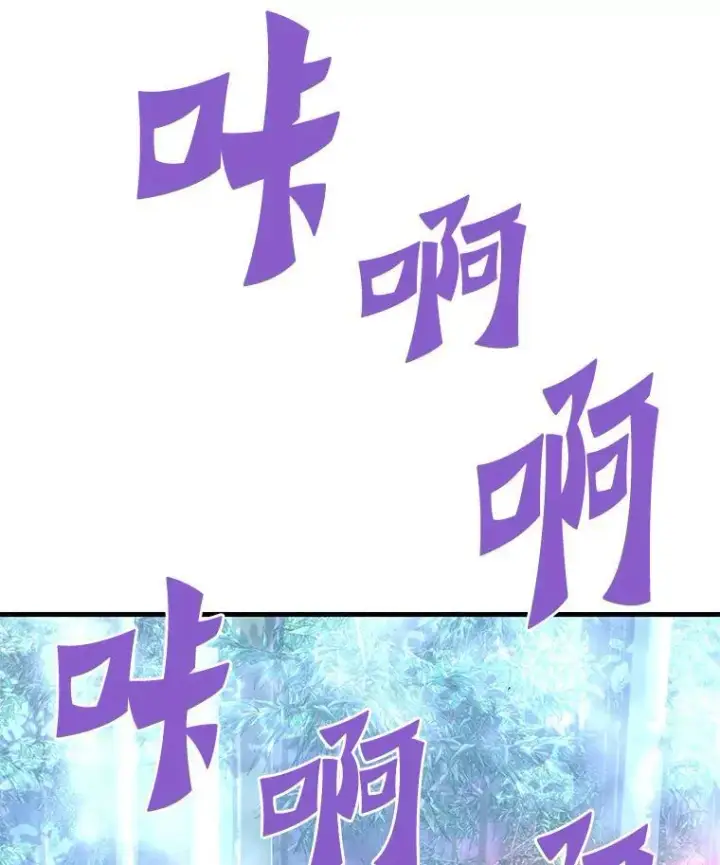 《霸主屹立于地狱之上》78.集训图107