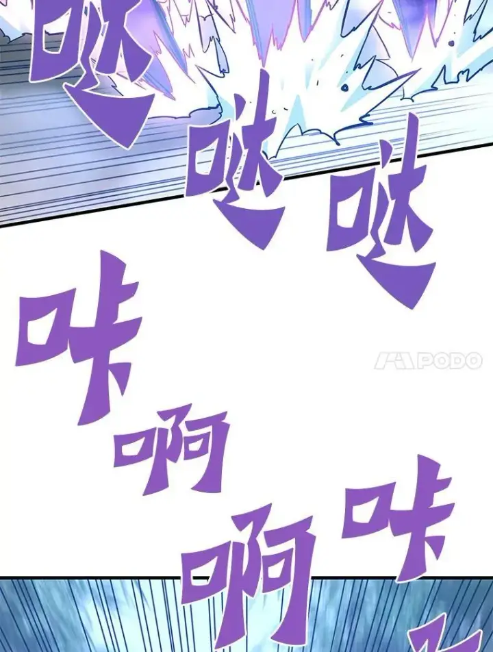 《霸主屹立于地狱之上》78.集训图120