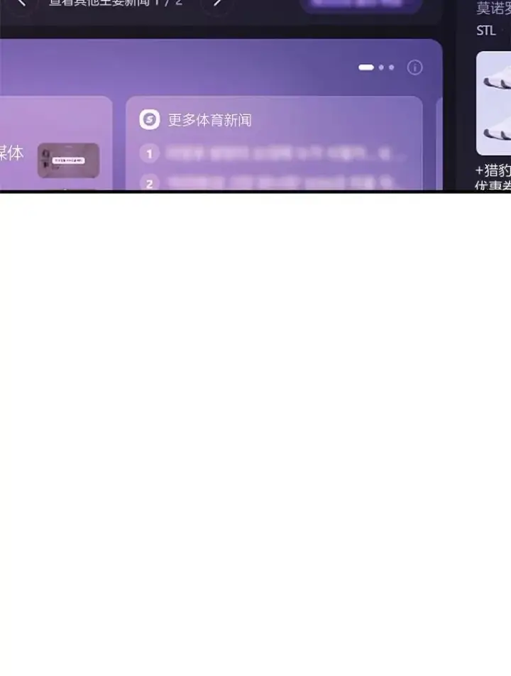 《霸主屹立于地狱之上》78.集训图124