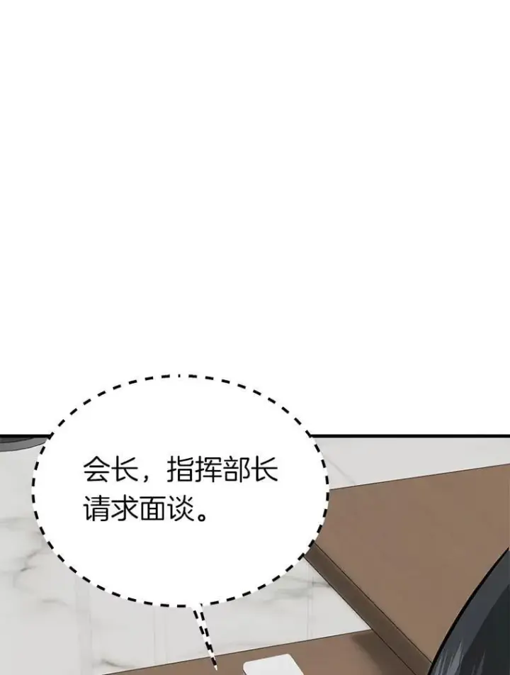 《霸主屹立于地狱之上》78.集训图126