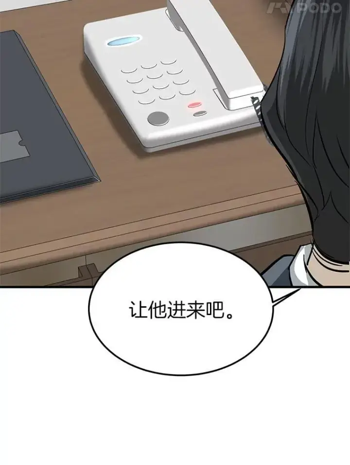 《霸主屹立于地狱之上》78.集训图127