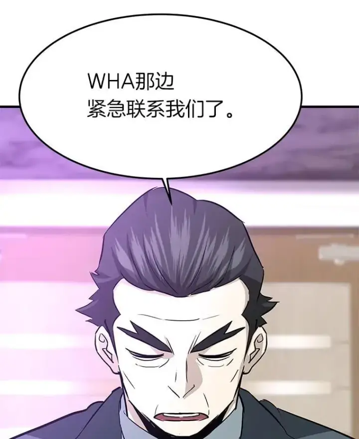 《霸主屹立于地狱之上》78.集训图134