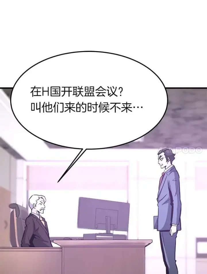 《霸主屹立于地狱之上》78.集训图140