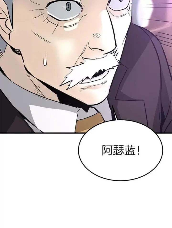 《霸主屹立于地狱之上》78.集训图144