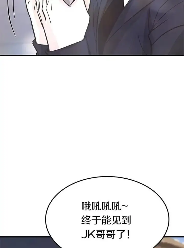 《霸主屹立于地狱之上》78.集训图15