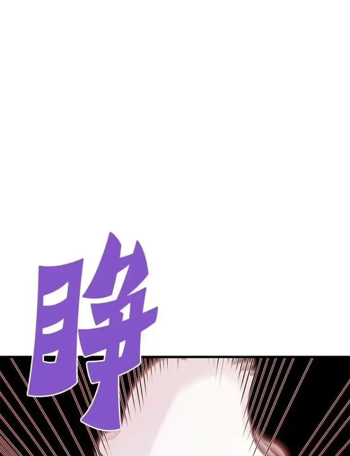 《霸主屹立于地狱之上》78.集训图33