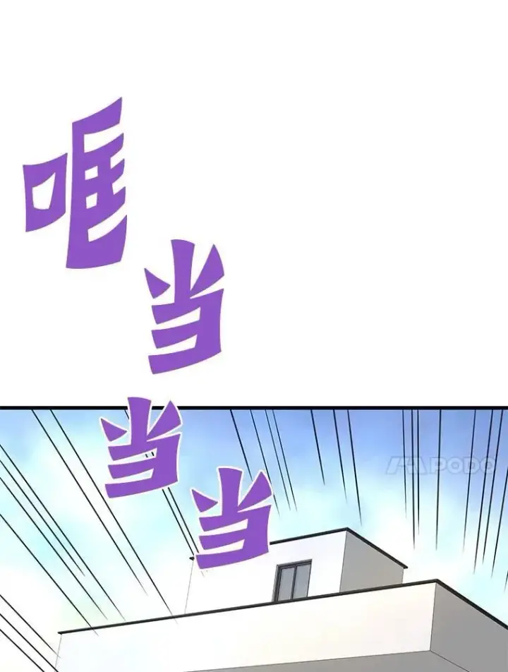 《霸主屹立于地狱之上》78.集训图47