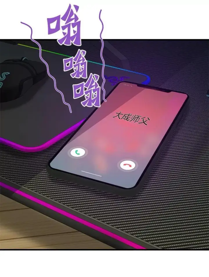 《霸主屹立于地狱之上》78.集训图53