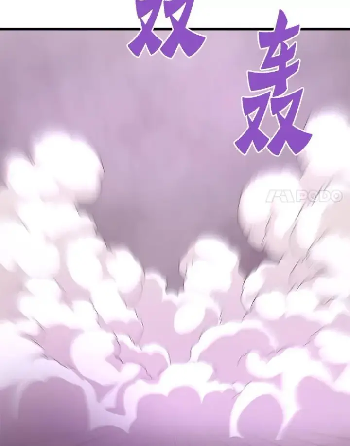 《霸主屹立于地狱之上》78.集训图57