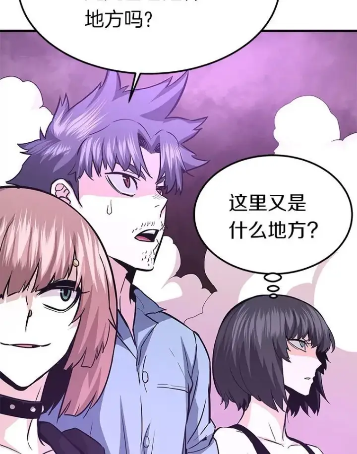 《霸主屹立于地狱之上》78.集训图59
