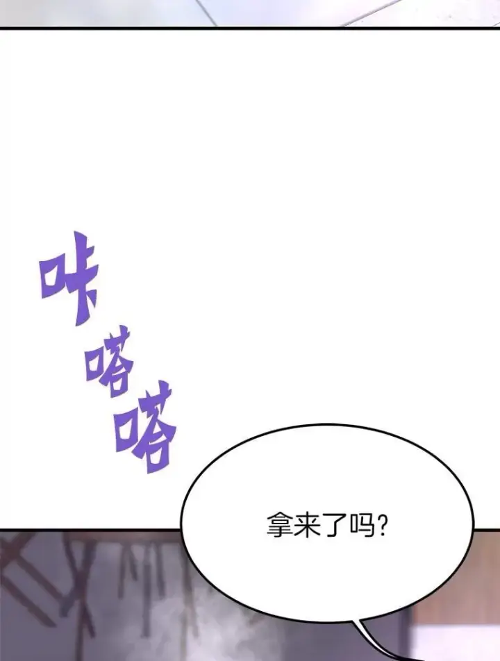 《霸主屹立于地狱之上》78.集训图6