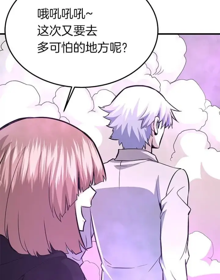 《霸主屹立于地狱之上》78.集训图61