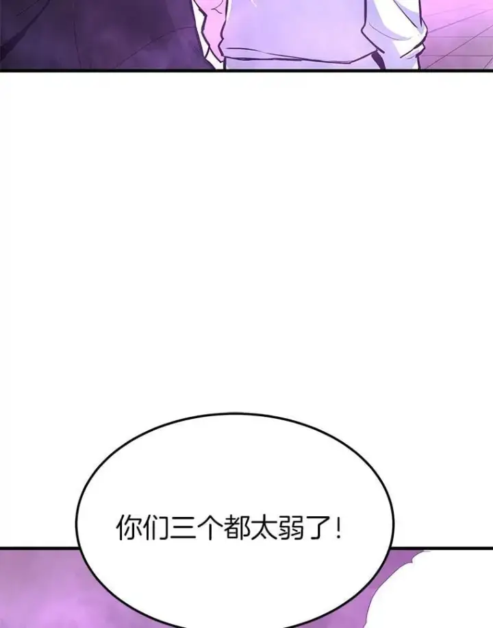 《霸主屹立于地狱之上》78.集训图62