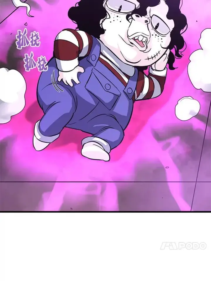 《霸主屹立于地狱之上》78.集训图73