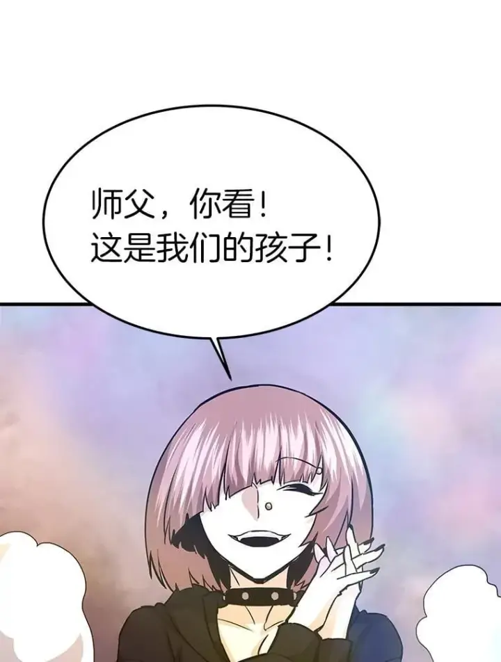 《霸主屹立于地狱之上》78.集训图74