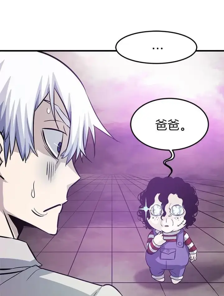 《霸主屹立于地狱之上》78.集训图78