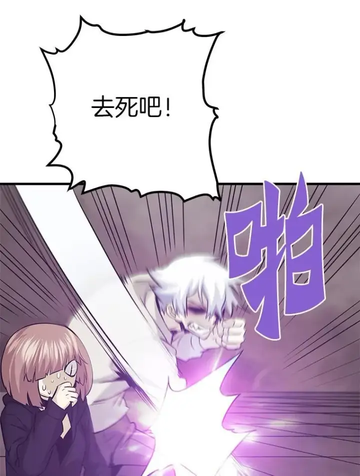《霸主屹立于地狱之上》78.集训图81