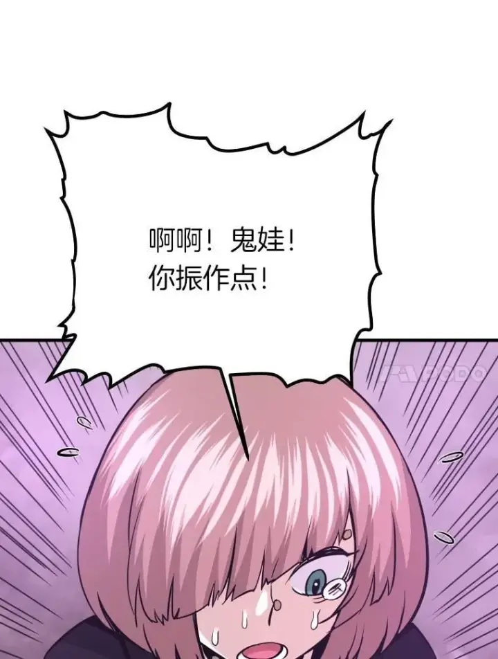《霸主屹立于地狱之上》78.集训图83