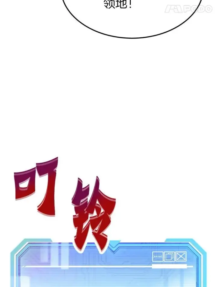 《霸主屹立于地狱之上》78.集训图90
