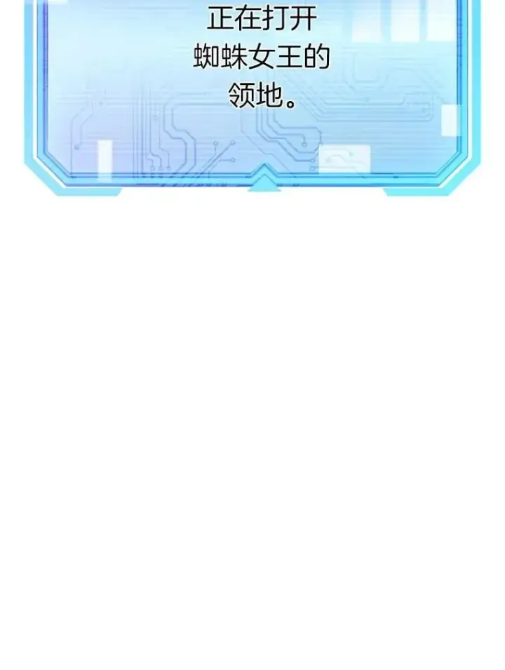 《霸主屹立于地狱之上》78.集训图91
