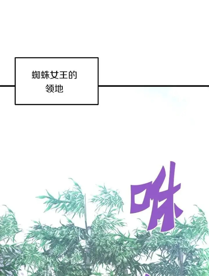 《霸主屹立于地狱之上》78.集训图92