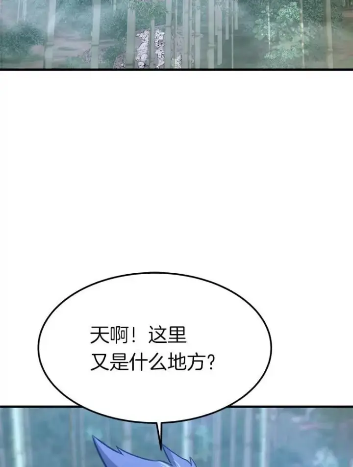 《霸主屹立于地狱之上》78.集训图94