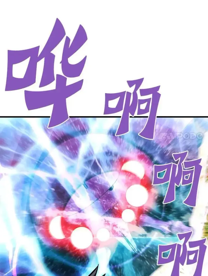 《霸主屹立于地狱之上》79.背后的阴谋图100