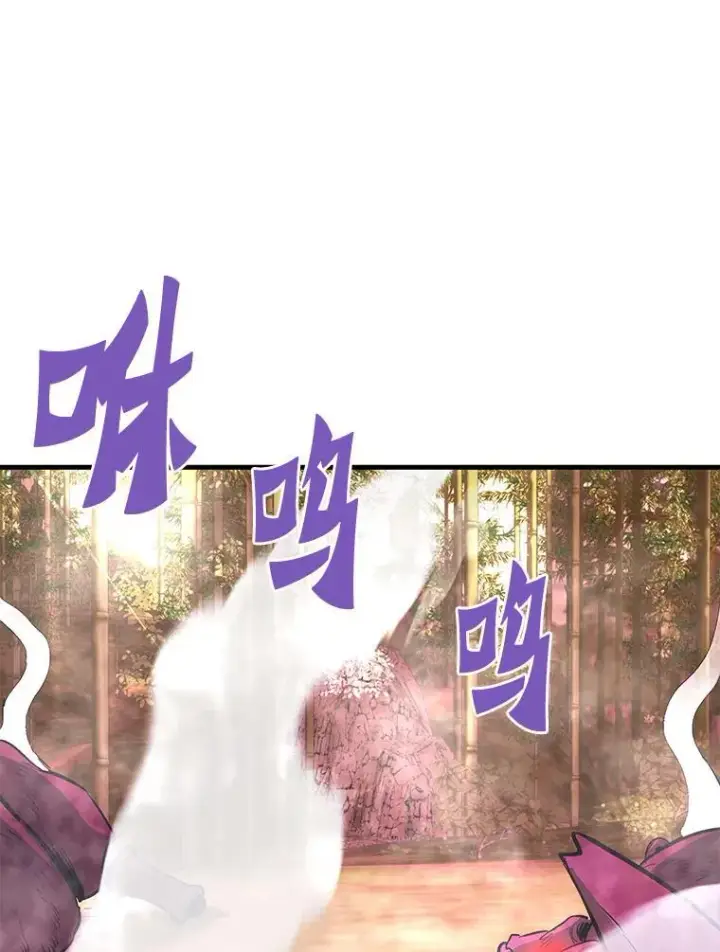 《霸主屹立于地狱之上》79.背后的阴谋图107