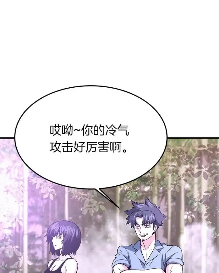《霸主屹立于地狱之上》79.背后的阴谋图109
