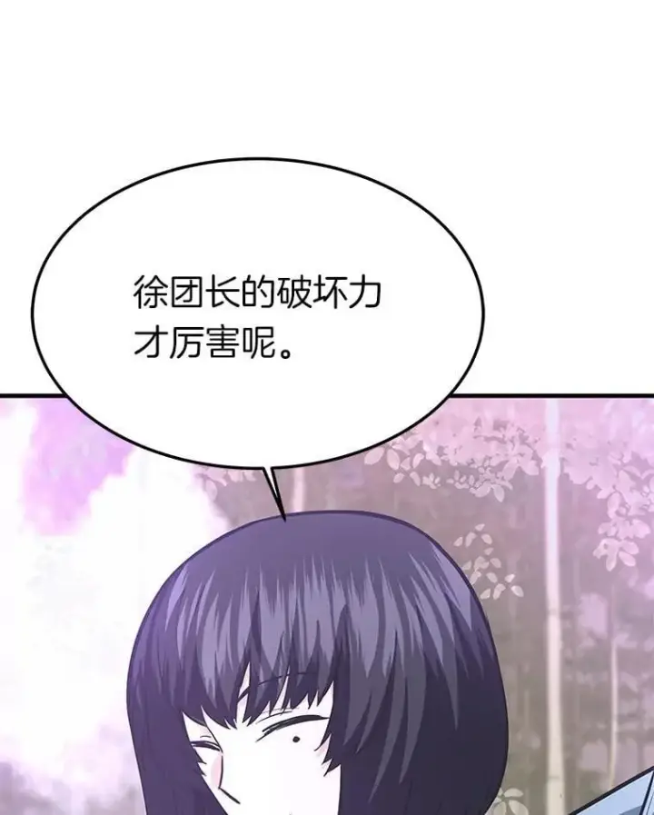 《霸主屹立于地狱之上》79.背后的阴谋图111