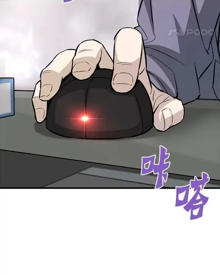 《霸主屹立于地狱之上》79.背后的阴谋图117