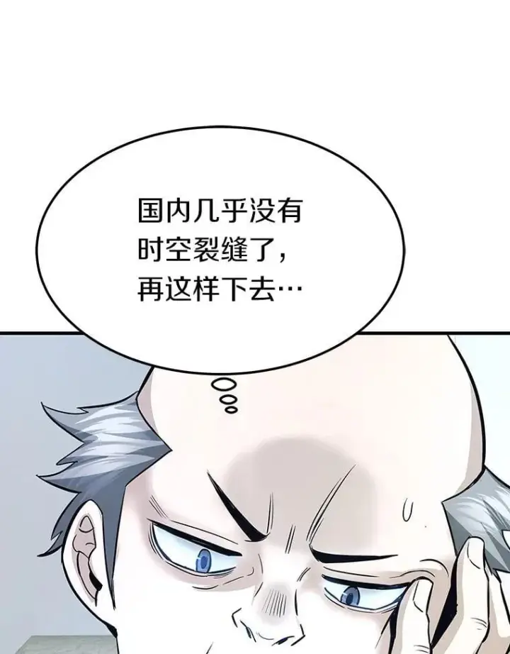 《霸主屹立于地狱之上》79.背后的阴谋图118