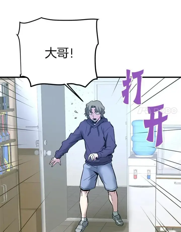 《霸主屹立于地狱之上》79.背后的阴谋图120