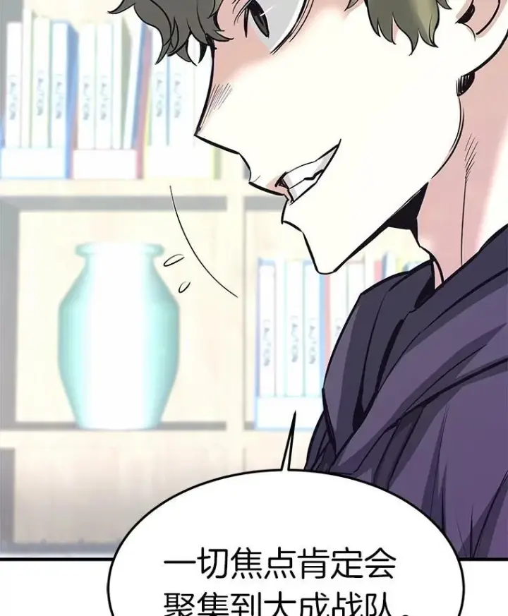 《霸主屹立于地狱之上》79.背后的阴谋图128