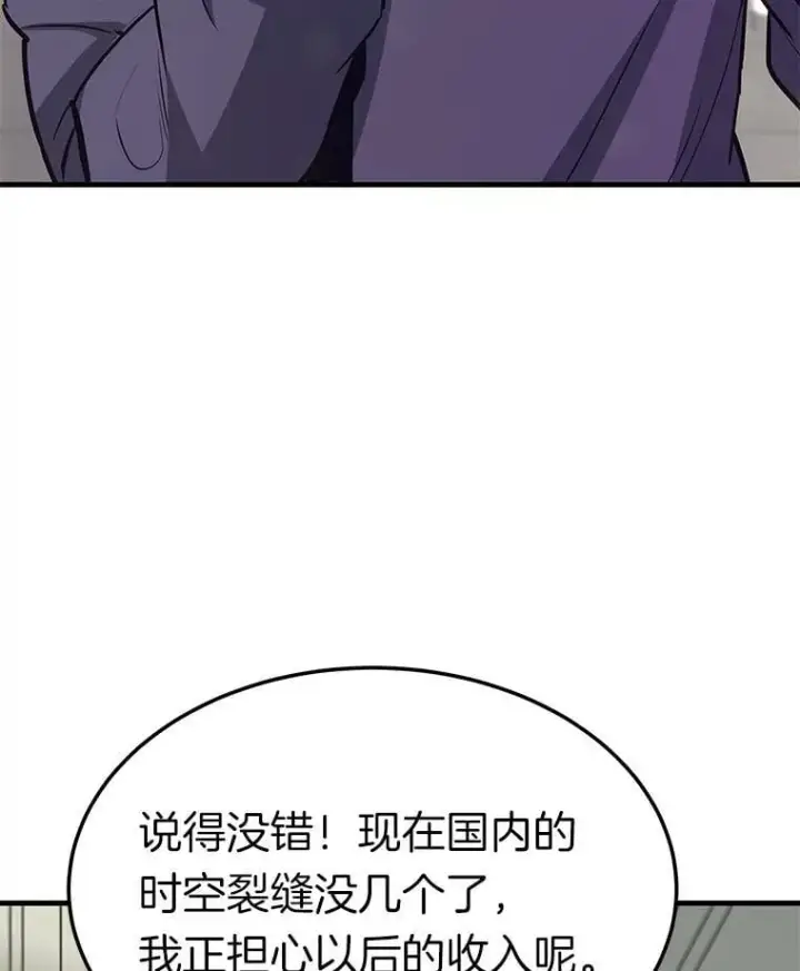 《霸主屹立于地狱之上》79.背后的阴谋图131