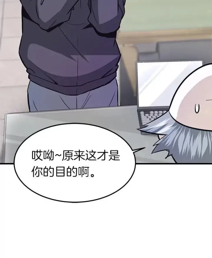 《霸主屹立于地狱之上》79.背后的阴谋图135