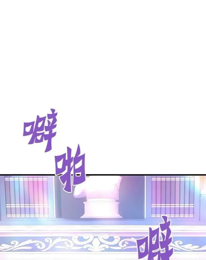 《霸主屹立于地狱之上》79.背后的阴谋图140