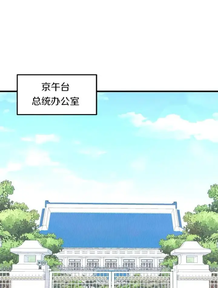 《霸主屹立于地狱之上》79.背后的阴谋图3