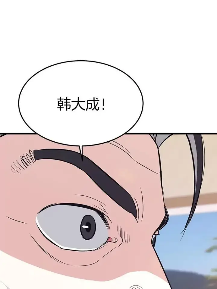 《霸主屹立于地狱之上》79.背后的阴谋图30