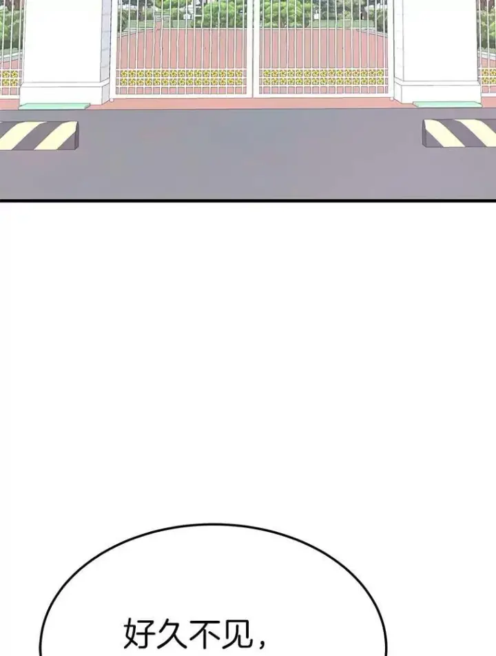 《霸主屹立于地狱之上》79.背后的阴谋图4