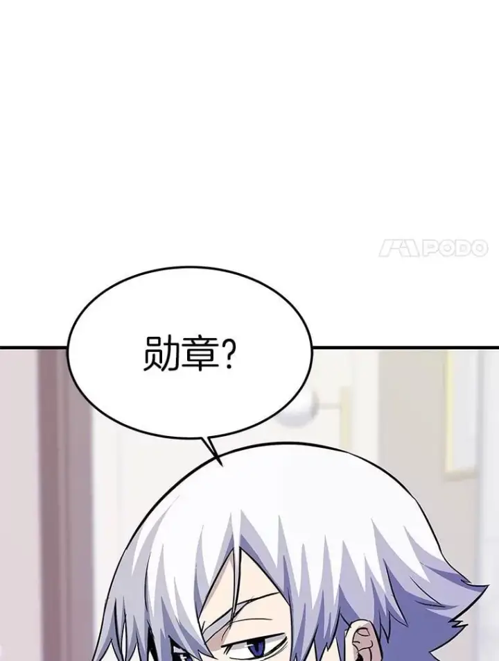 《霸主屹立于地狱之上》79.背后的阴谋图41