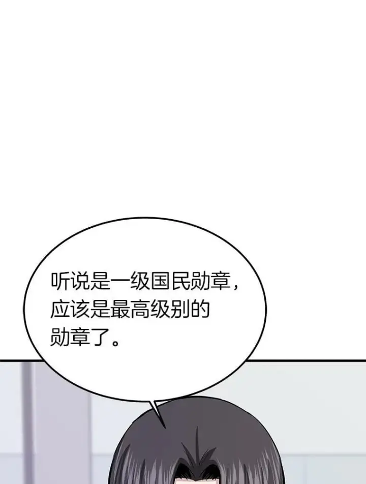 《霸主屹立于地狱之上》79.背后的阴谋图43