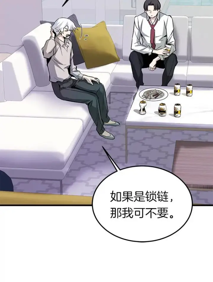 《霸主屹立于地狱之上》79.背后的阴谋图46