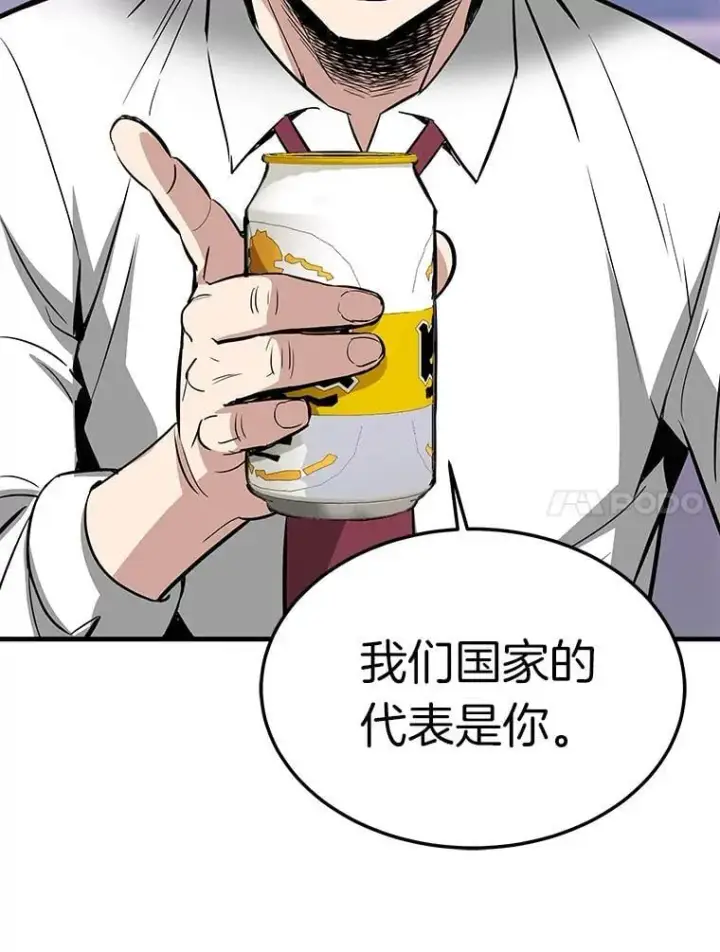 《霸主屹立于地狱之上》79.背后的阴谋图57
