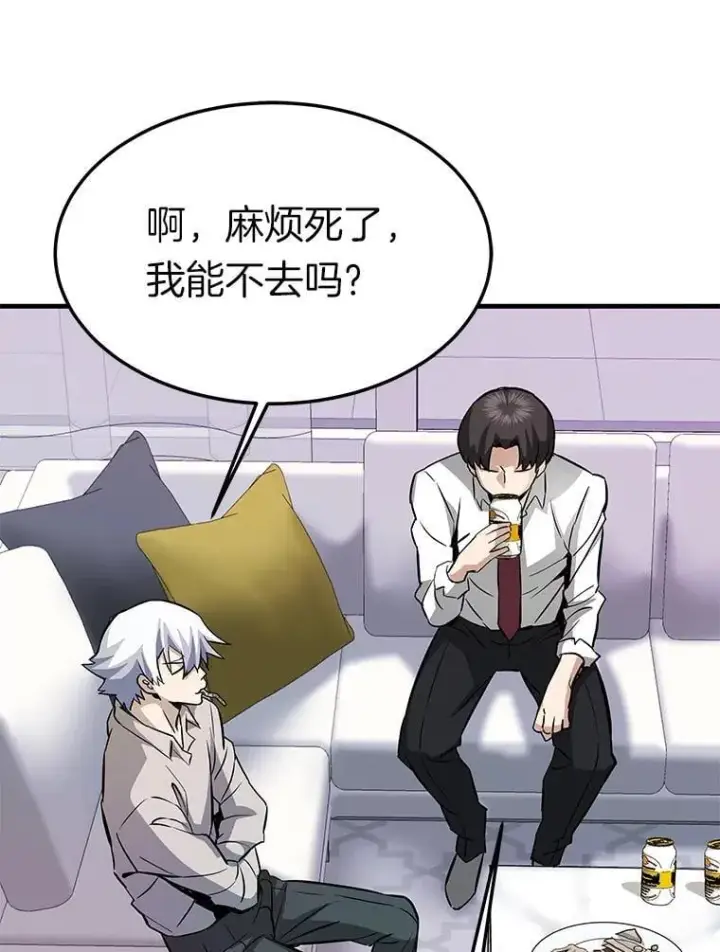 《霸主屹立于地狱之上》79.背后的阴谋图58
